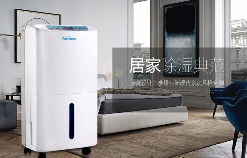 除濕機一天開多久比較合適？