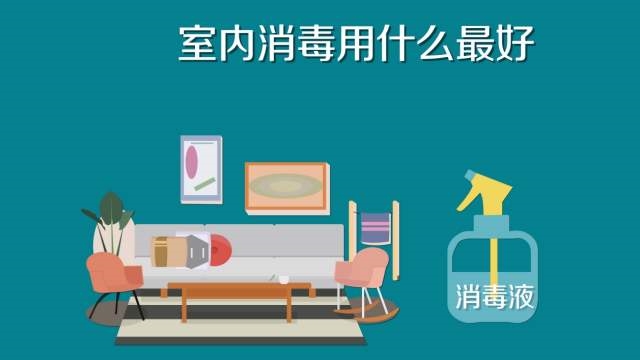84消毒液專用噴霧器,霧化消毒更省心