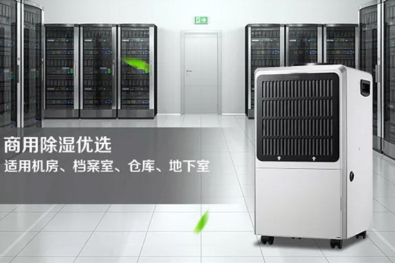 說的太好了！酒窖恒溫恒濕系列必不可少！