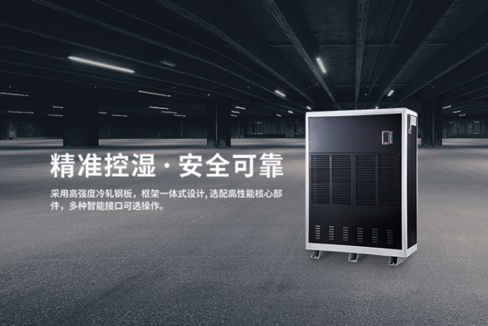 選購除濕機不以外觀定價格，內在品質是關鍵