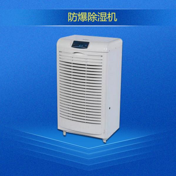 除濕機(jī)可以解決您以下實際的問題