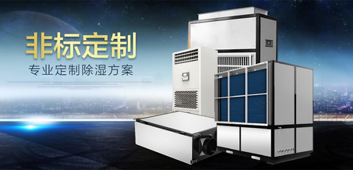 別墅為什么必須要考慮新風除濕？