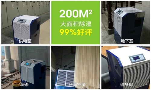 潮濕天氣，知道哪是受潮發霉的重災區嗎？