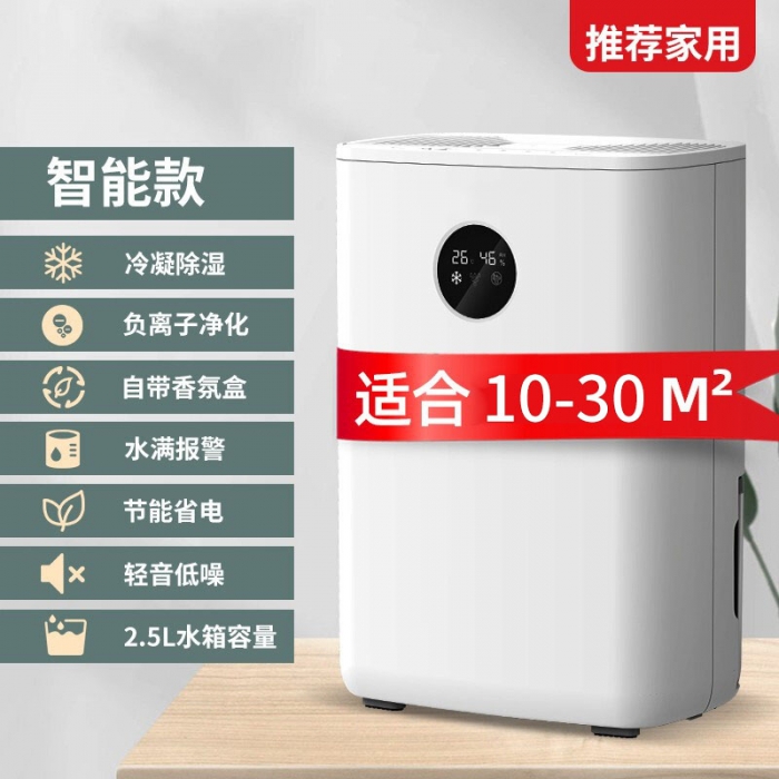 室內裝修，應對新風除濕機如何安裝