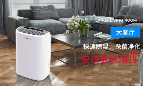 電子產(chǎn)品車(chē)間濕度過(guò)大怎么辦?如何控制電子產(chǎn)品車(chē)間、倉(cāng)庫(kù)濕度?