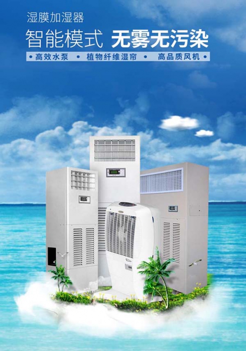 除濕機多少錢一臺?家用除濕機價格