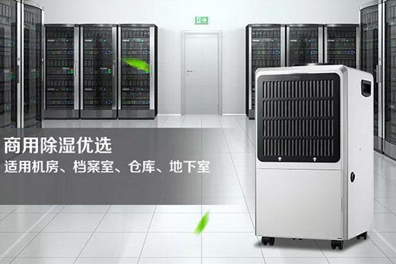 織布廠加濕器,一種用于織布廠的自動加濕裝置