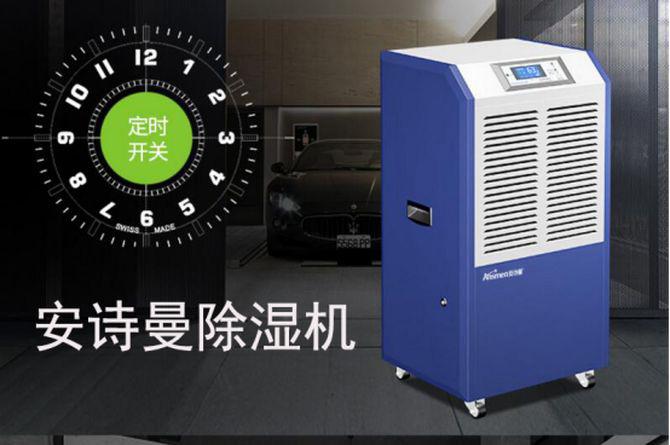 梅雨季節(jié)除濕,除濕機(jī)更管用