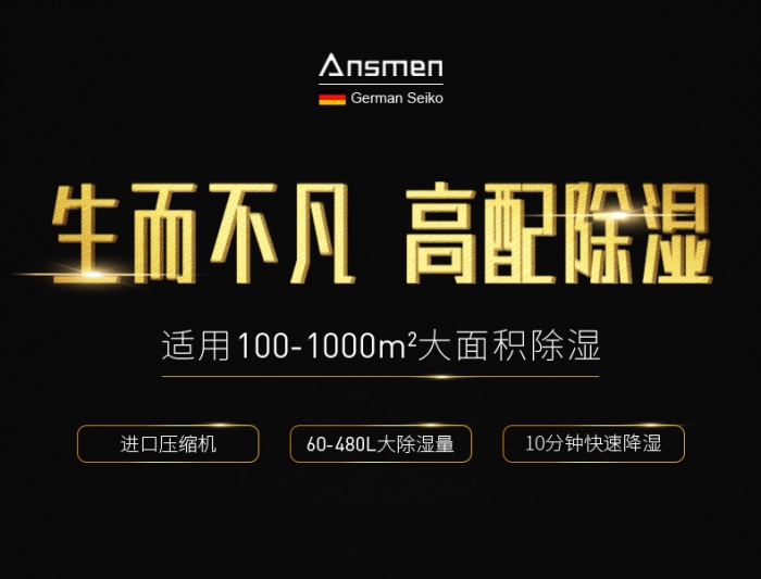 除濕機漏氟如何檢測？