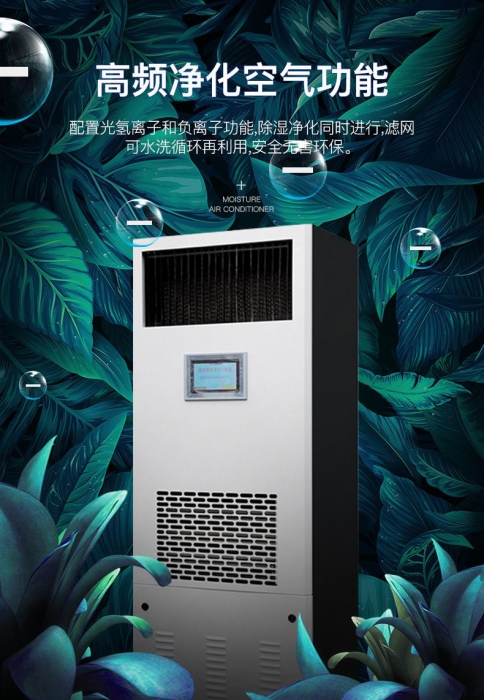 回南天殺到，對空壓機有哪些影響？