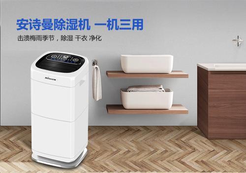 工業(yè)除濕機(jī)要怎么維護(hù)才能延長使用壽命？