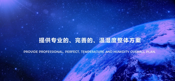 工業(yè)除濕機延長除濕機壽命的保養(yǎng)秘法