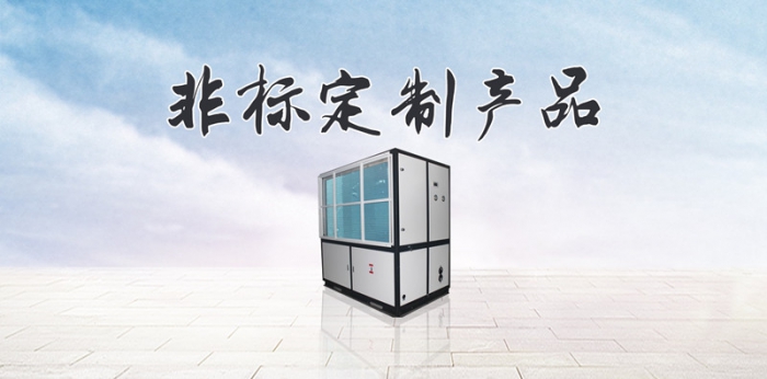 怎么做好工業除濕機的濾網清潔？