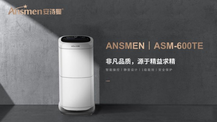 巧妙干衣，除濕機還能這樣用？