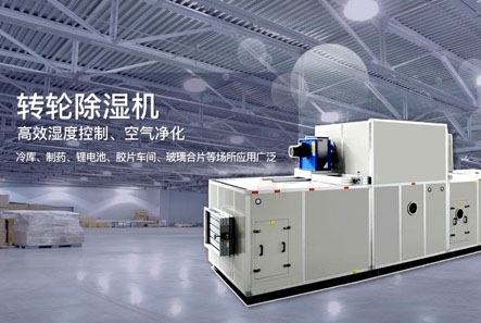 “回南天”，被子濕冷難入眠，潮濕如何搞定？