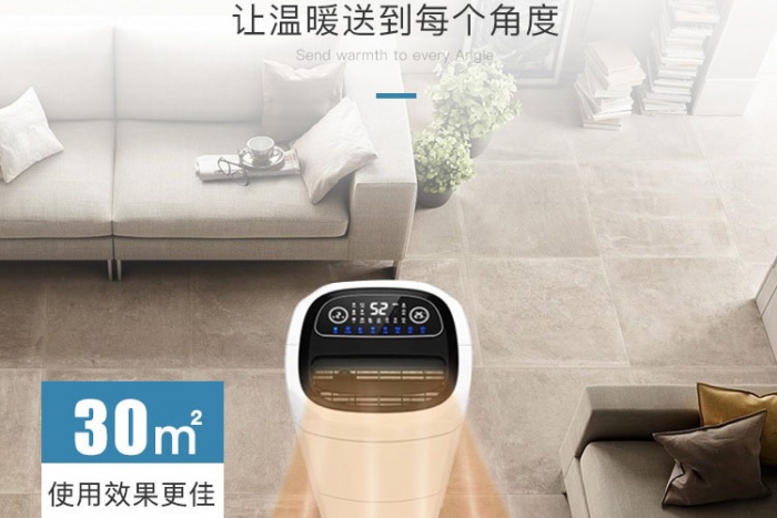 工業(yè)除濕機的噪音大，要怎么處理解決問題？