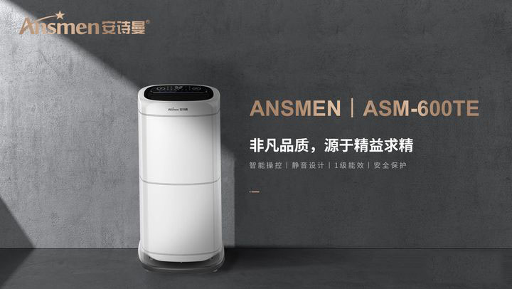 家里有空調(diào)了還有必要買除濕機嗎?